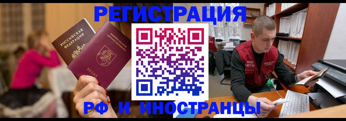 найти адрес прописки в Саяногорске